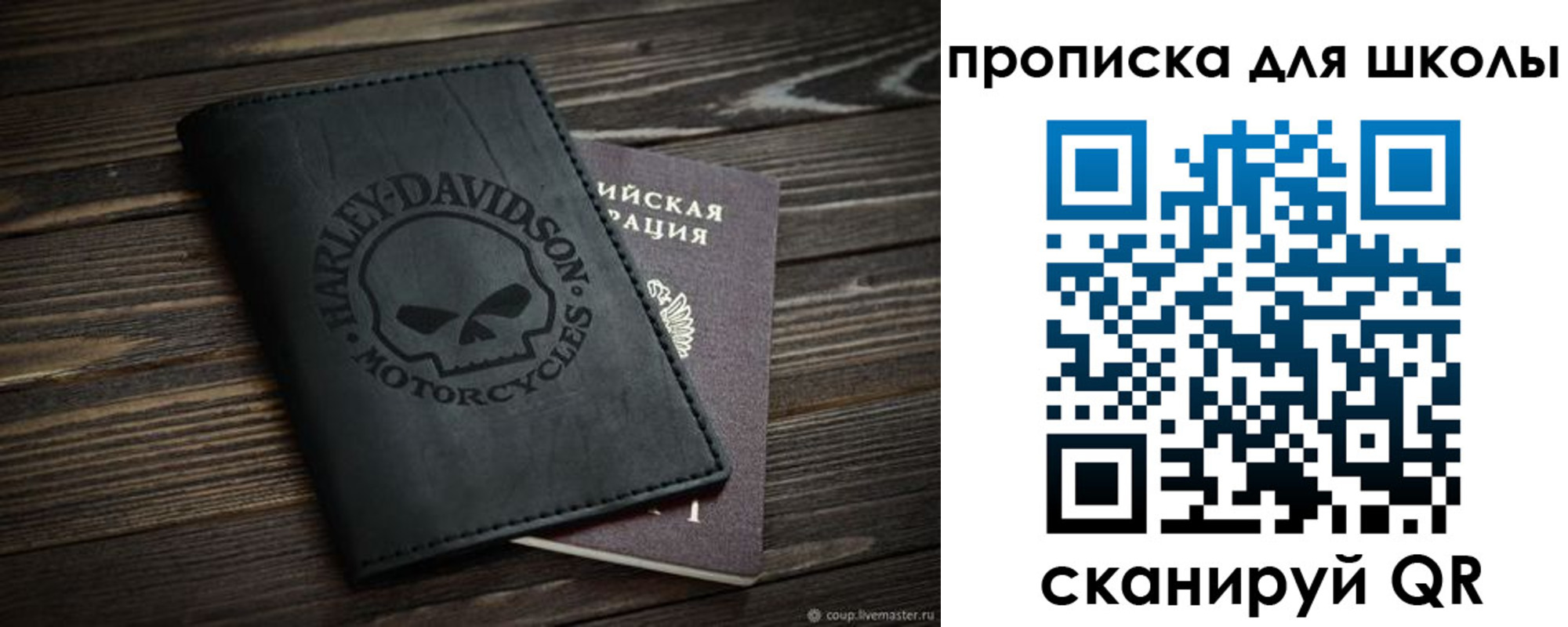 прописка регистрация в Арзамасе